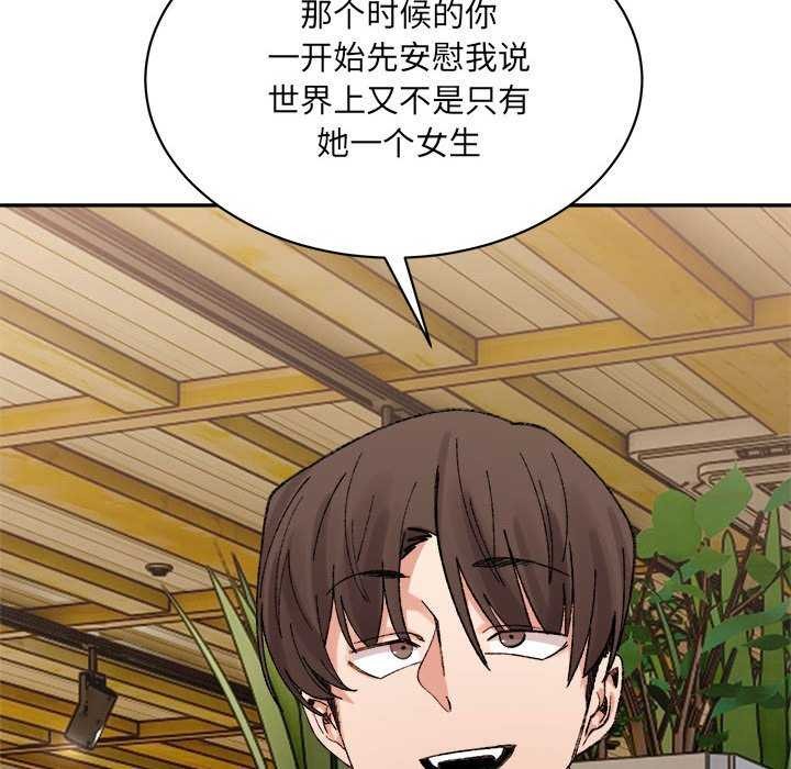 50P - 超微妙关系