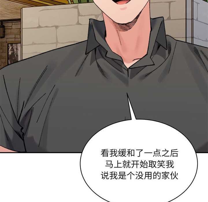 51P - 超微妙关系