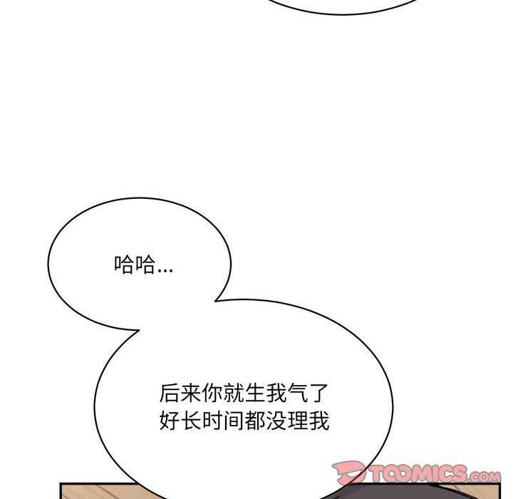 52P - 超微妙关系
