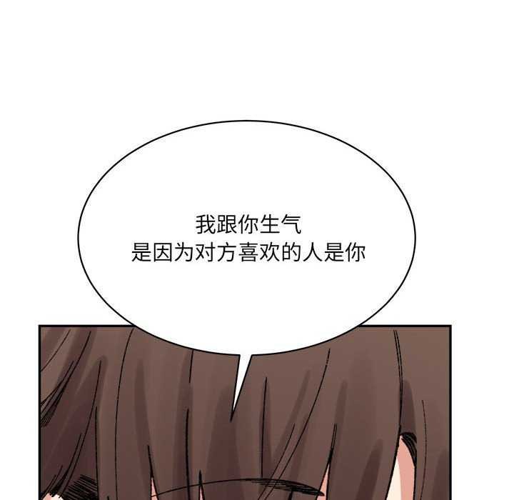 55P - 超微妙关系
