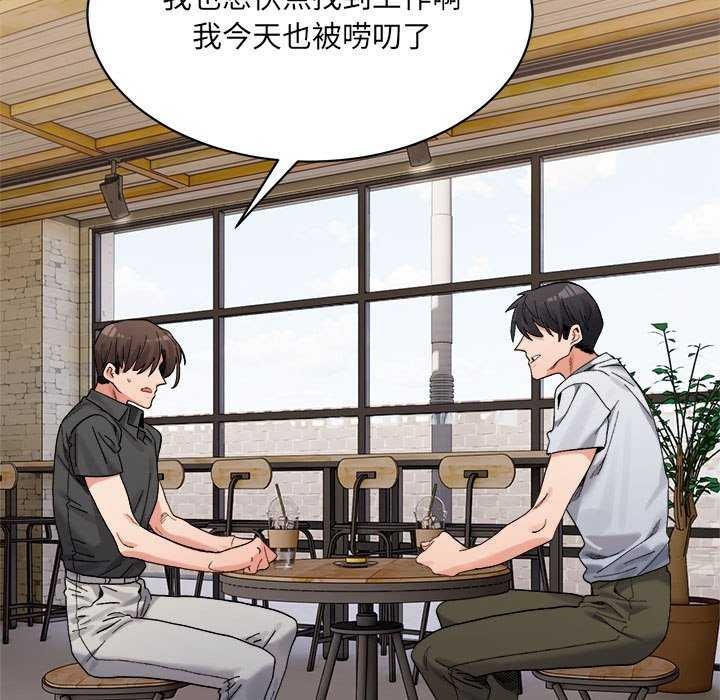 5P - 超微妙关系