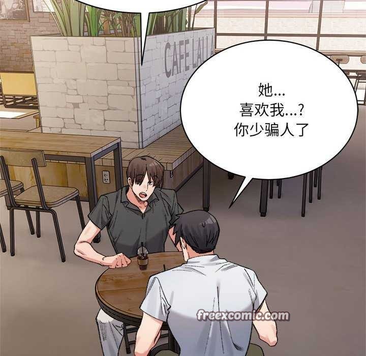 60P - 超微妙关系