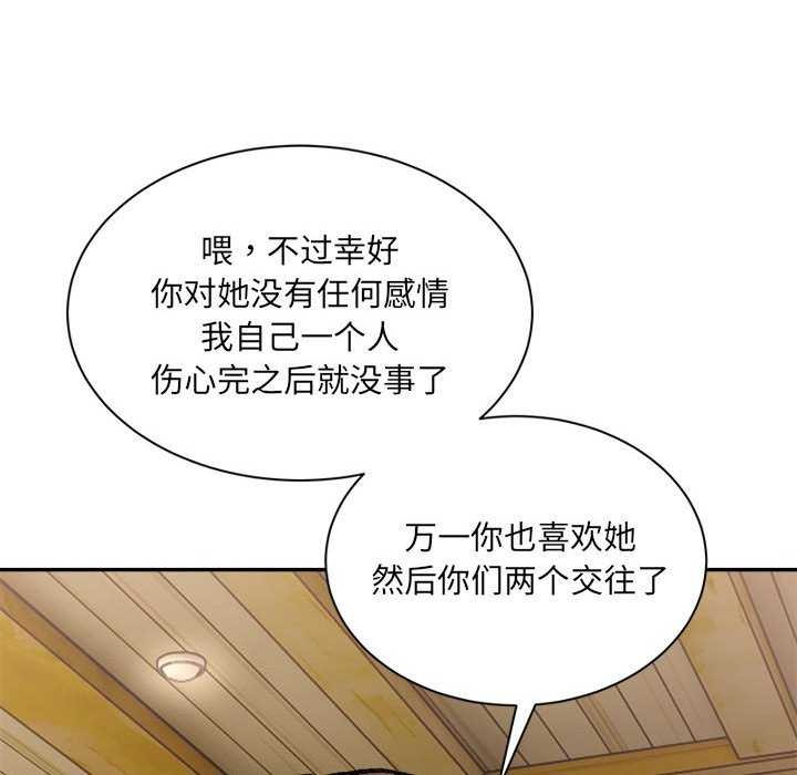 62P - 超微妙关系