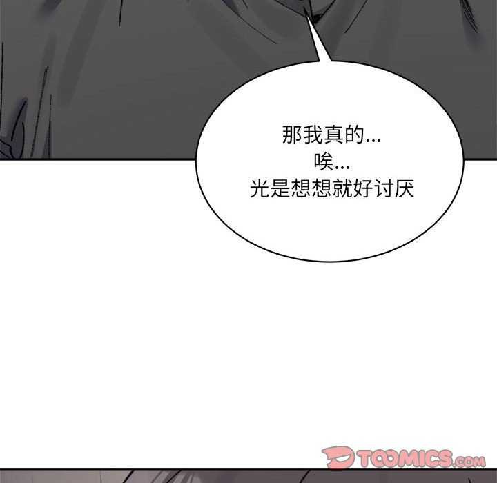 64P - 超微妙关系
