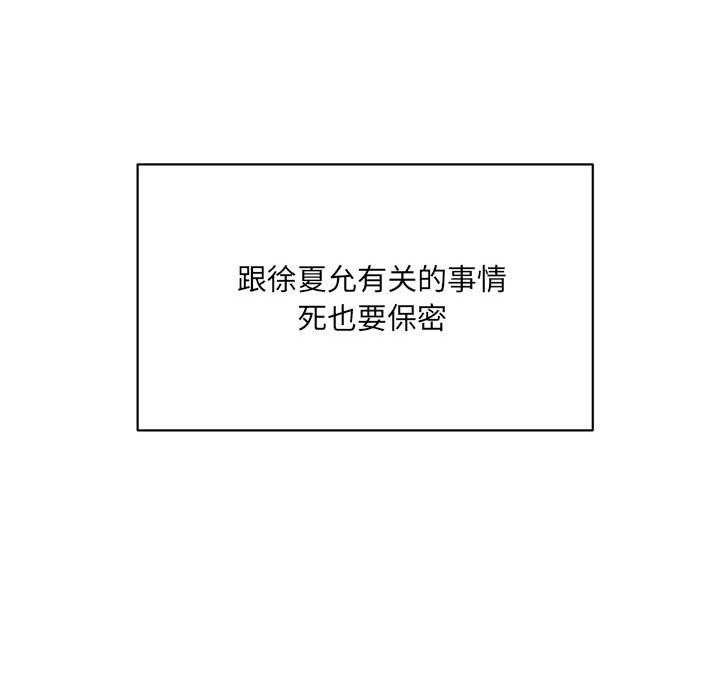 67P - 超微妙关系