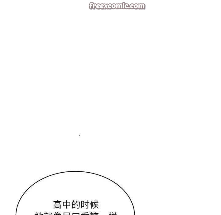 75P - 超微妙关系
