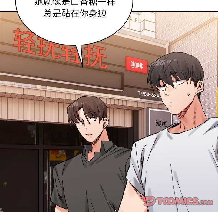 76P - 超微妙关系