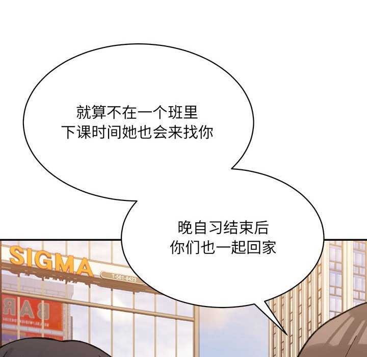 78P - 超微妙关系