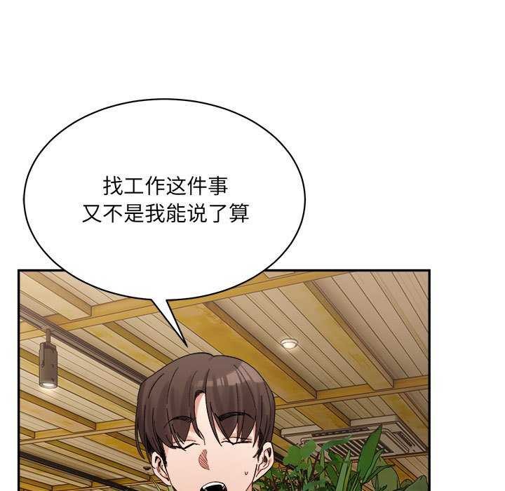 7P - 超微妙关系
