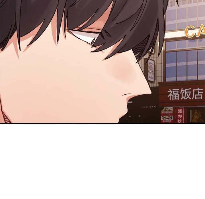 92P - 超微妙关系