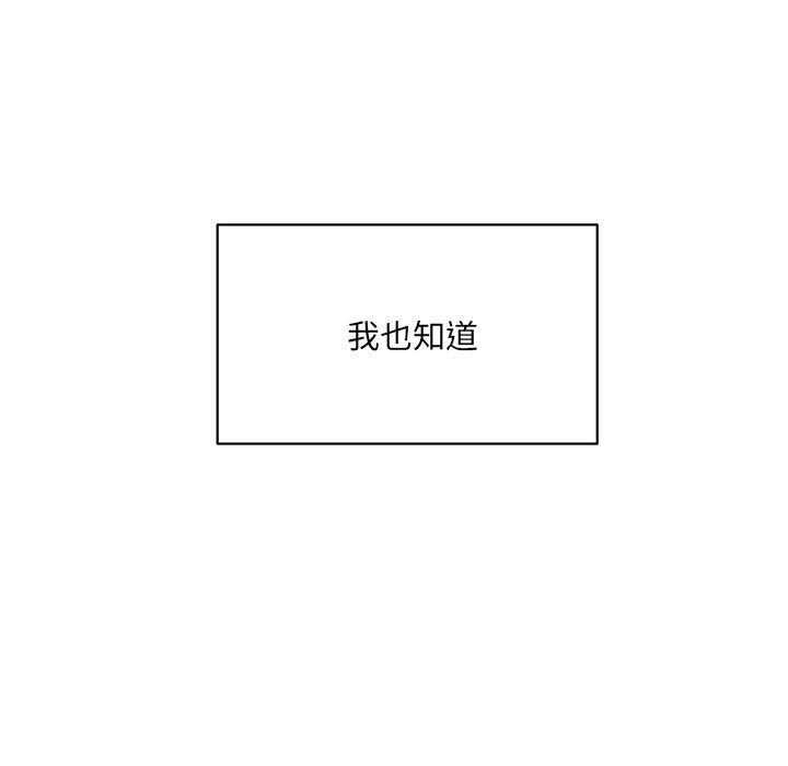 93P - 超微妙关系