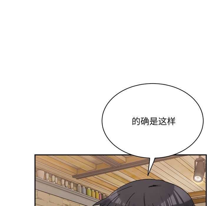 9P - 超微妙关系