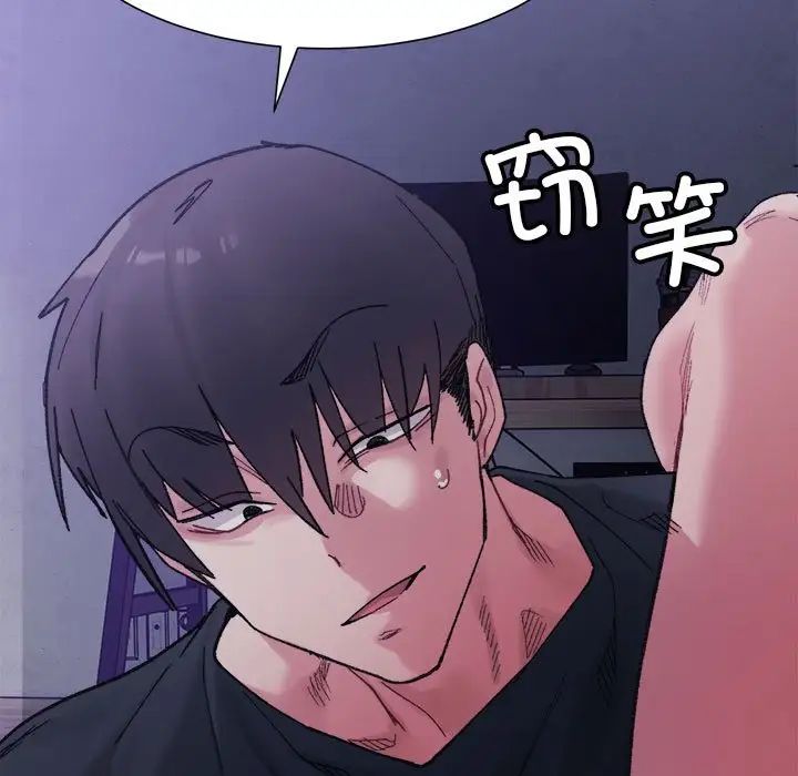 122P - 超微妙关系