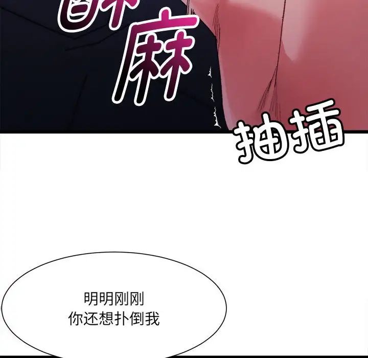 127P - 超微妙关系