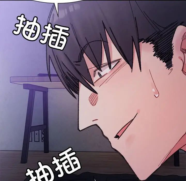 128P - 超微妙关系