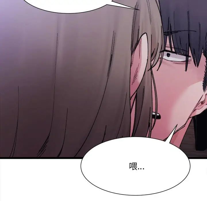 22P - 超微妙关系