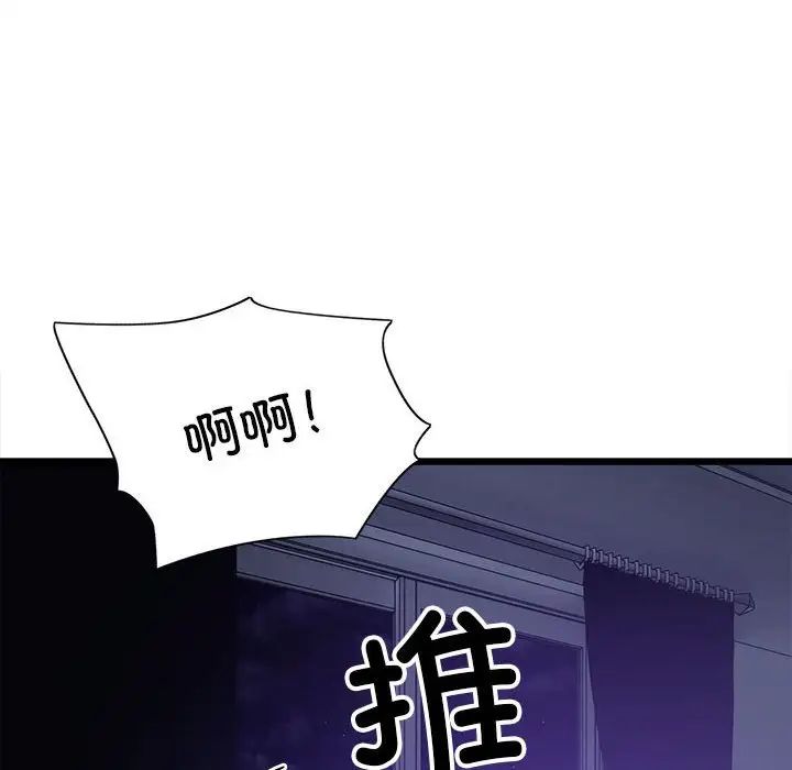 62P - 超微妙关系