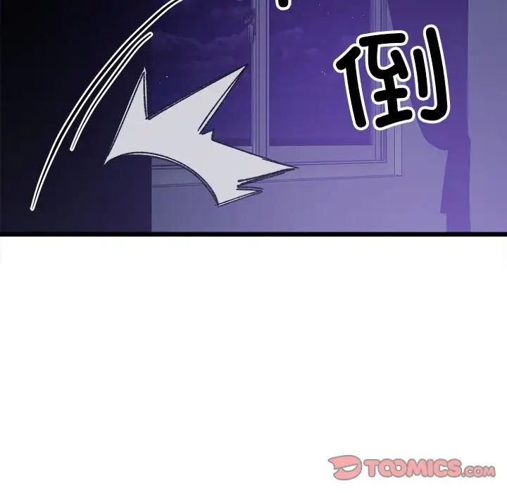 63P - 超微妙关系