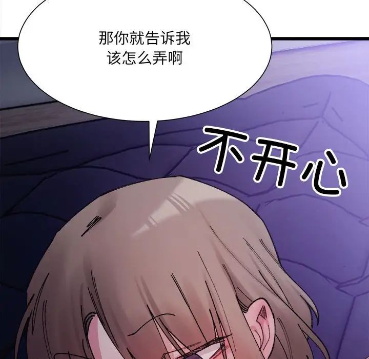 76P - 超微妙关系