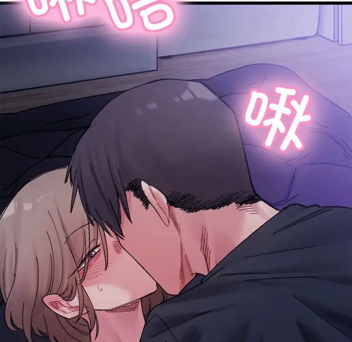 91P - 超微妙关系