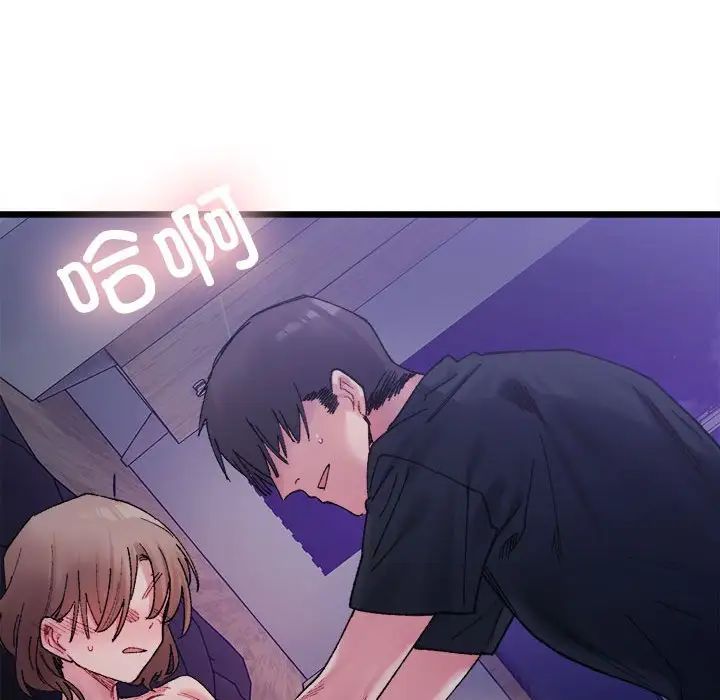 95P - 超微妙关系