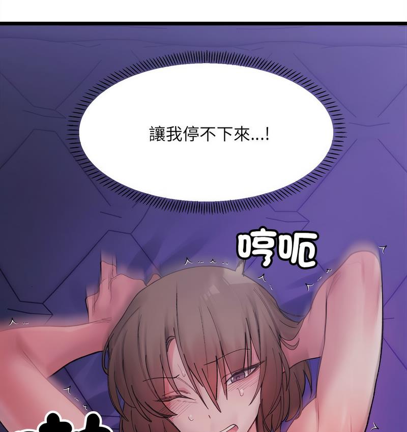 100P - 超微妙关系