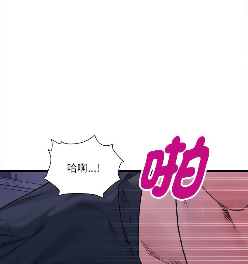 121P - 超微妙关系