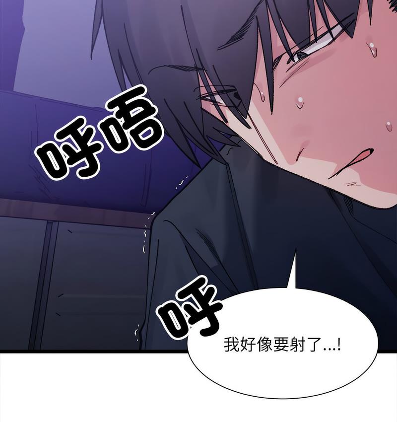 126P - 超微妙关系