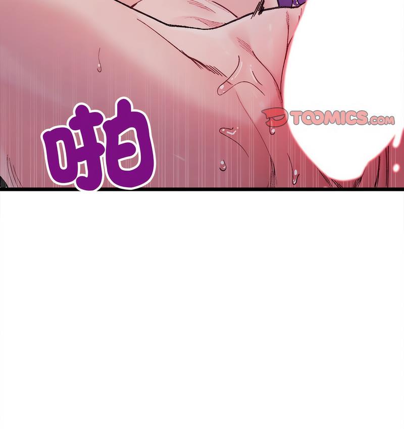 128P - 超微妙关系