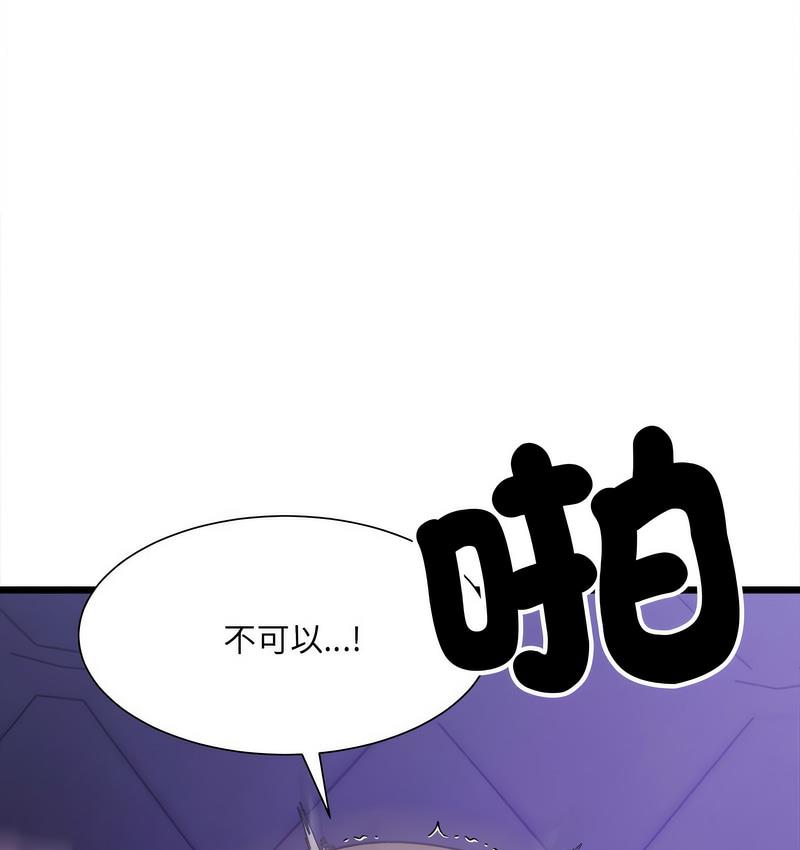 129P - 超微妙关系