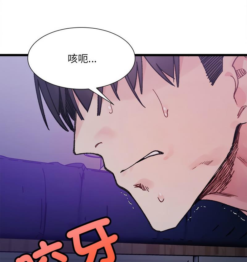 133P - 超微妙关系