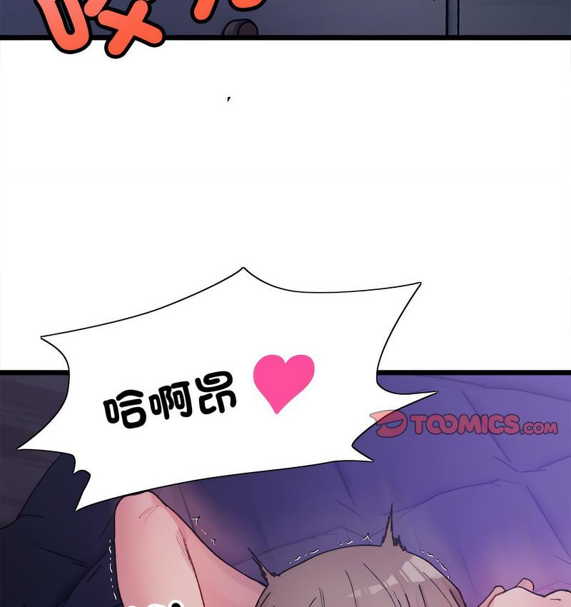 134P - 超微妙关系