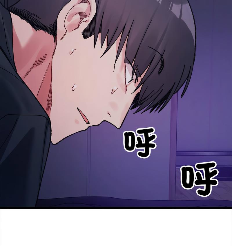 138P - 超微妙关系