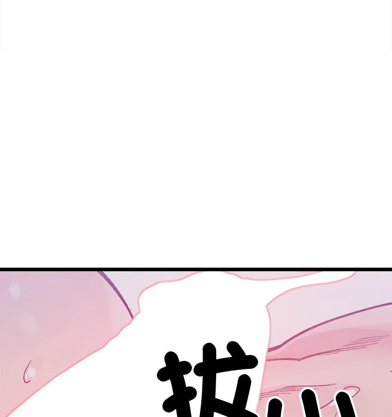 139P - 超微妙关系