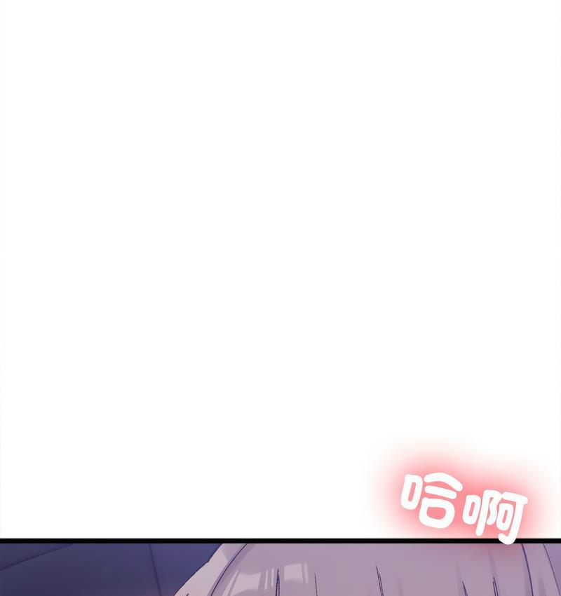 141P - 超微妙关系
