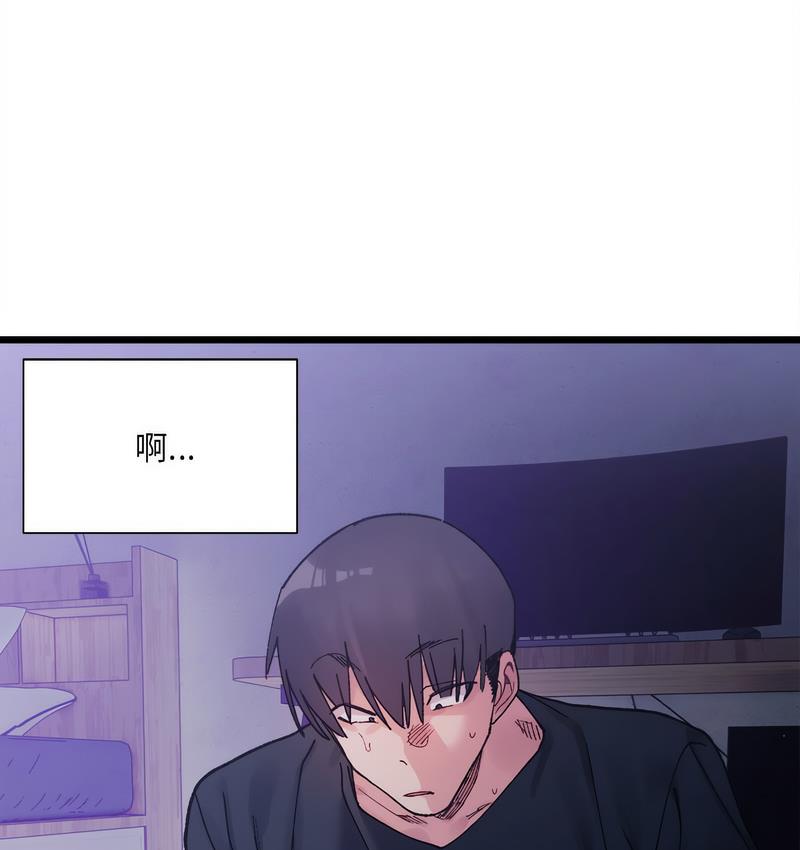 144P - 超微妙关系