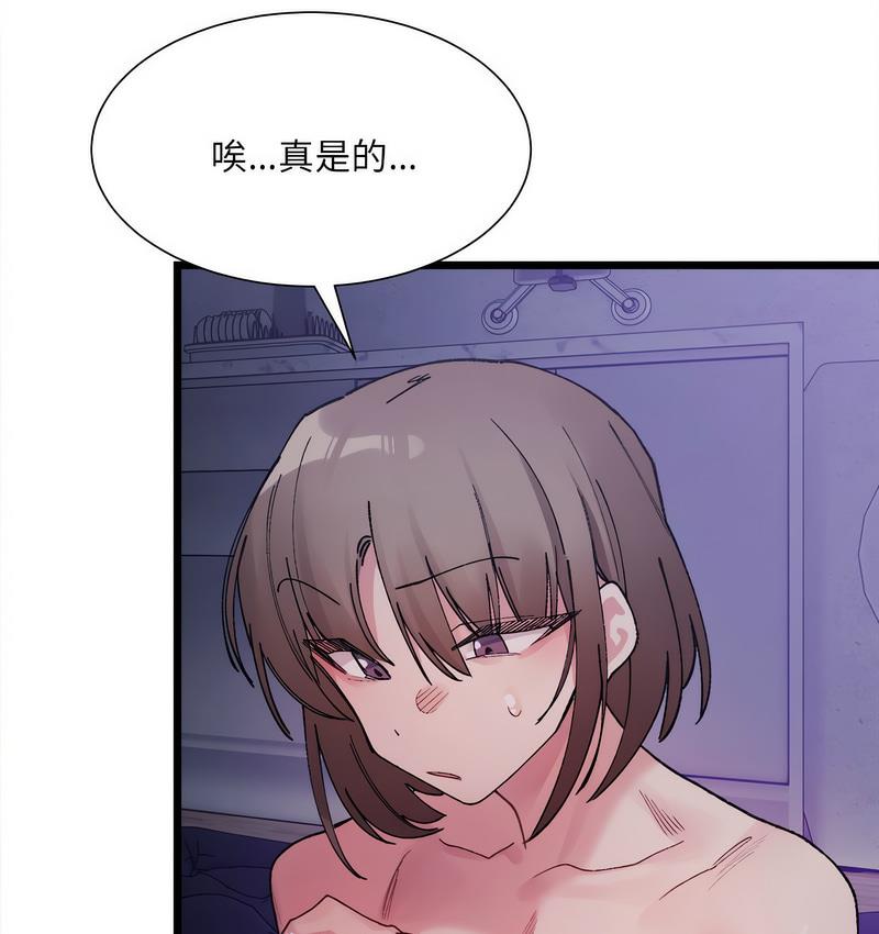 154P - 超微妙关系