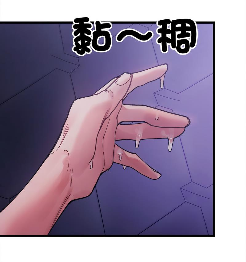 156P - 超微妙关系