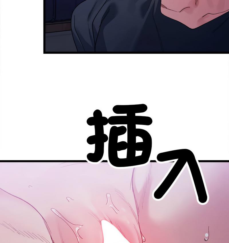 15P - 超微妙关系