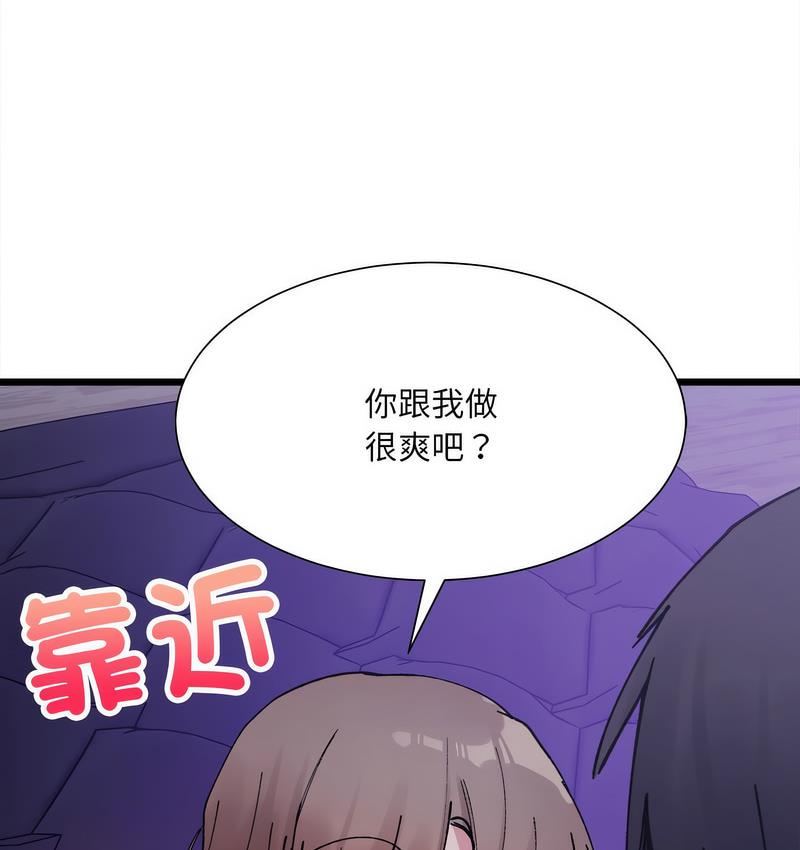 159P - 超微妙关系