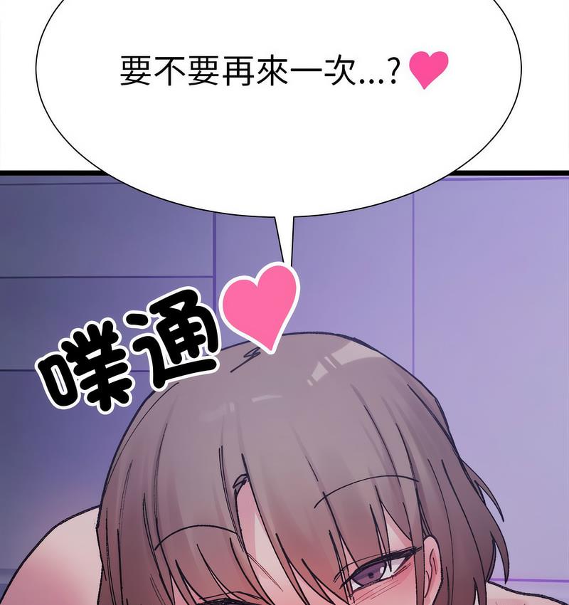166P - 超微妙关系