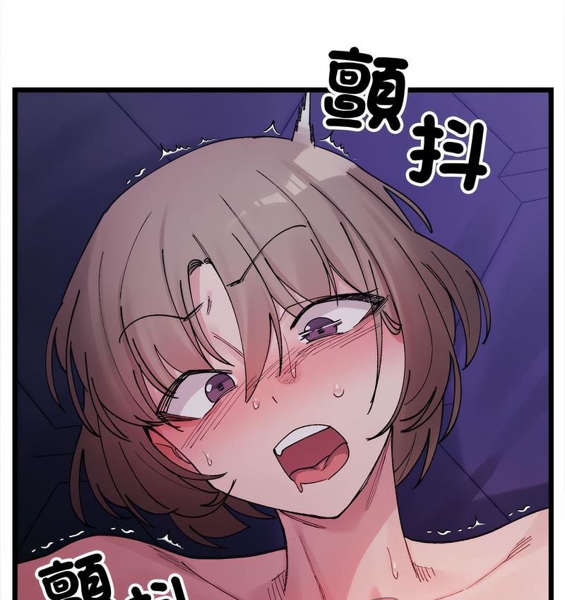 31P - 超微妙关系