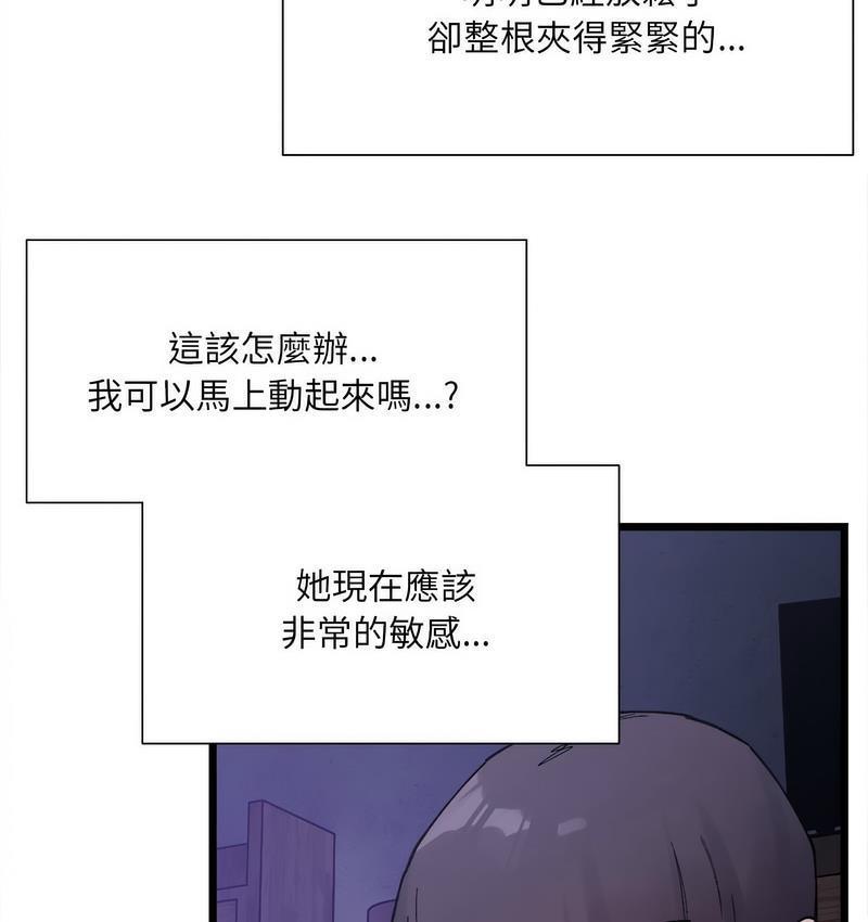 36P - 超微妙关系