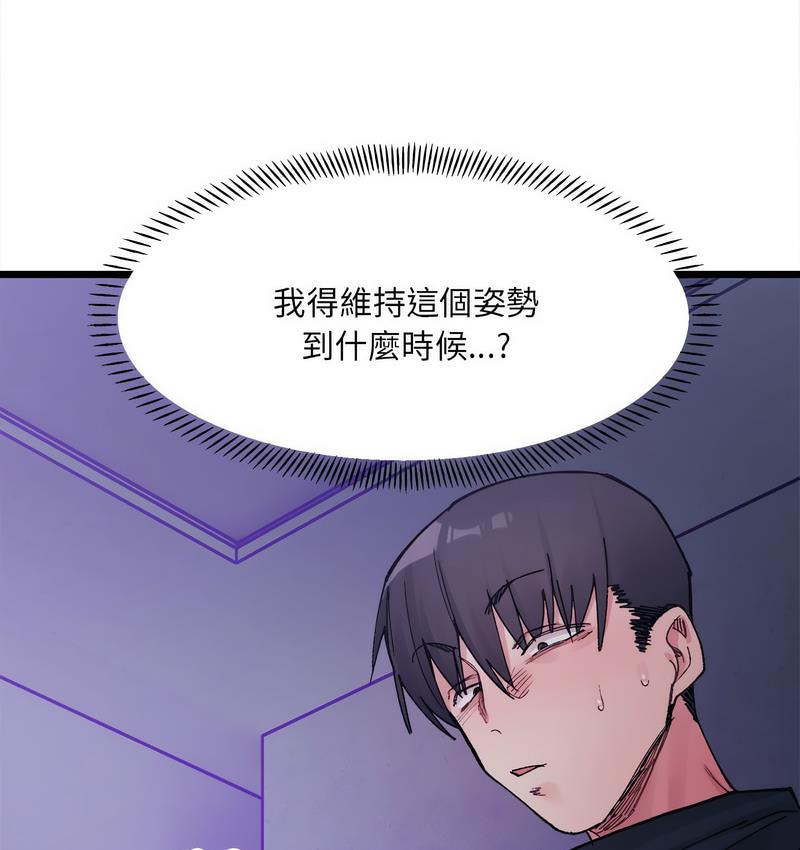 64P - 超微妙关系