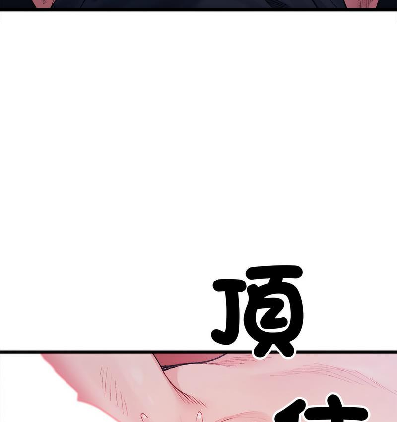 6P - 超微妙关系