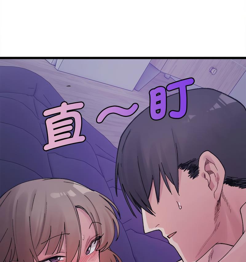 75P - 超微妙关系
