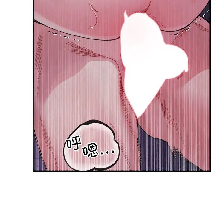 104P - 超微妙关系
