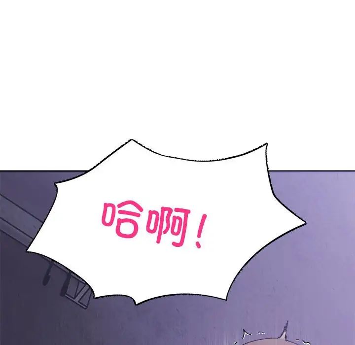107P - 超微妙关系