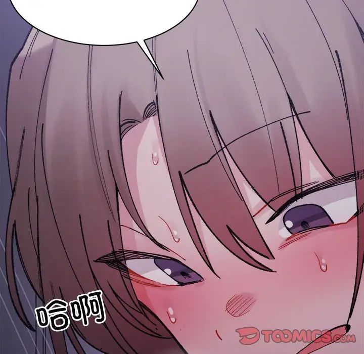 117P - 超微妙关系