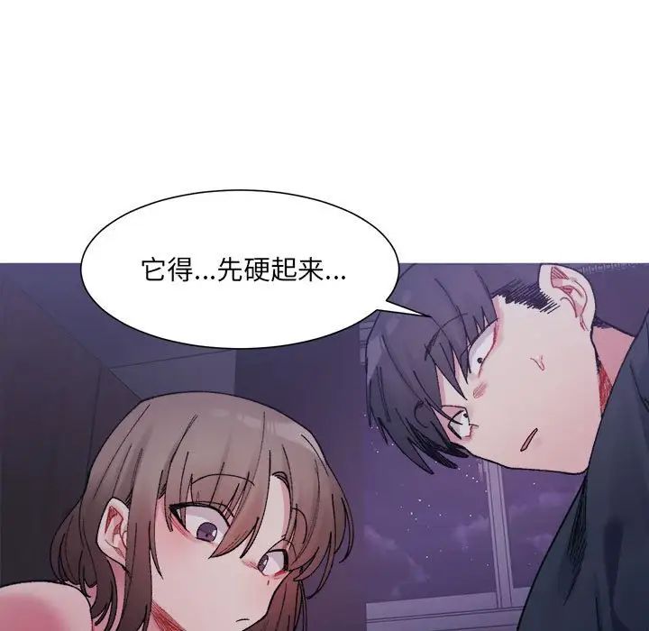 11P - 超微妙关系